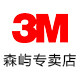 3m森屿专卖店 店铺LOGO