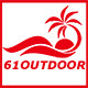 户外正品61outdoor