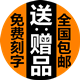全类书写 艺术签名 速写 美工 练字