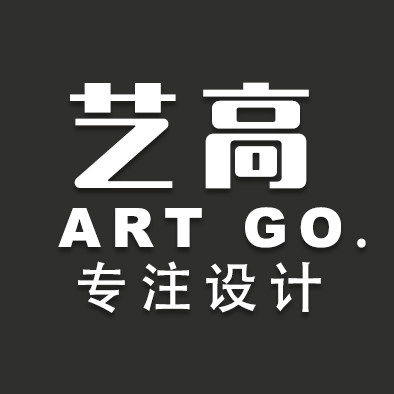 艺高artgo设计机构
