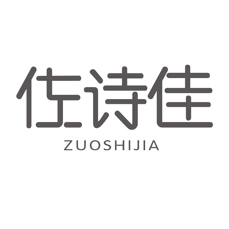 佐诗佳旗舰店