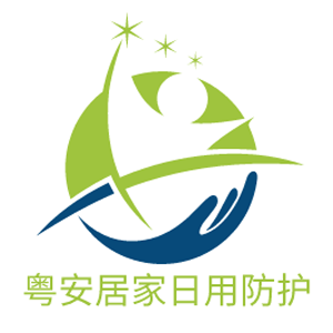 粤安居家日用 店铺LOGO