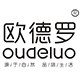 欧德罗旗舰店