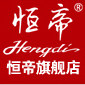恒帝旗舰店