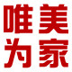 唯美为家旗舰店 店铺LOGO