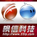 枫信科技 高防服务器租用