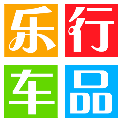 乐行旗舰店 店铺LOGO