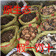 振源草堂
