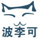 波李可 店铺LOGO