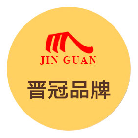 晋冠工厂团体店
