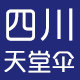 四川天堂伞
