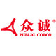 众诚旗舰店