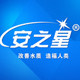 深圳安之星专卖店