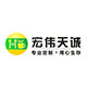 宏伟天诚降解包装企业店