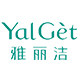 yalget雅丽洁黛维雅专卖店