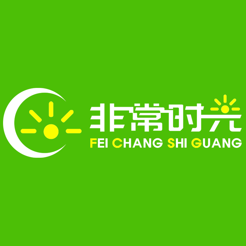 非常时光旗舰店 店铺LOGO