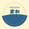 家和手表服务