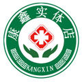 康鑫实体店