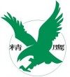 精鹰机械制造厂