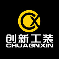 创新工装直销店