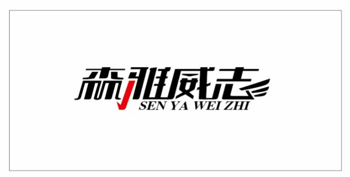 森雅威志官方企业店