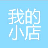 健康一生保健医疗馆