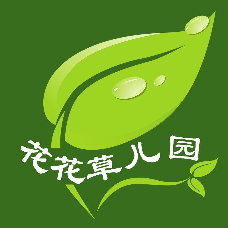 花花草儿园 店铺LOGO