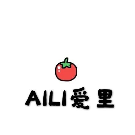 AILI爱里大码衣橱