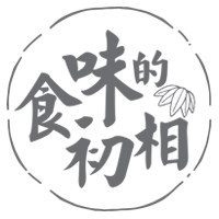 食味的初相旗舰店