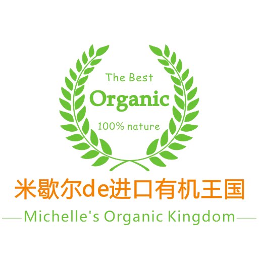 米歇尔de进口有机王国