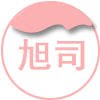 旭司旗舰店