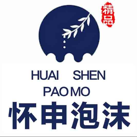 怀申泡沫
