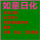 家家用商城