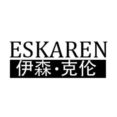 伊森克伦直销包包店