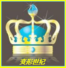 变形世纪玩具城