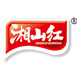 湘山红食品旗舰店