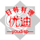 优迪食品专营店