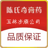 完善健康会馆