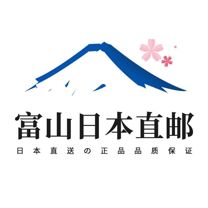 富山日本直邮