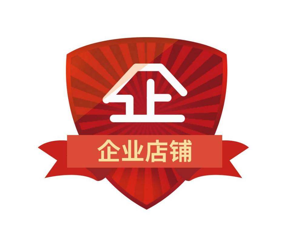 琳达工业一站式采购
