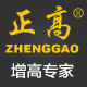 正高旗舰店