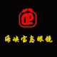 学府眼镜实体店配镜