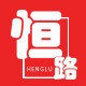 恒路家居 店铺LOGO