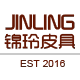 广州锦玲皮具有限公司