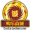 购乐商城  品牌乐器