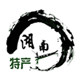 湖南特产美食屋
