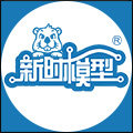 新时模型