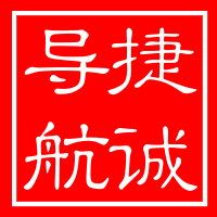 捷诚导航 店铺LOGO