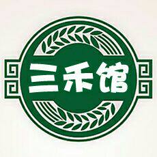 三禾馆无添加食材坊
