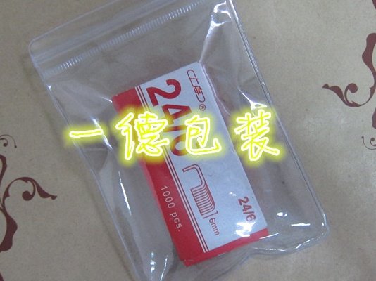 一德包装 店铺LOGO